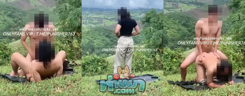 นิคกี้ nicky_yes XXX Onlyfans พา ผอ โรงเรียน ไปอัด เอาท์ดอร์ ท่าหมา
